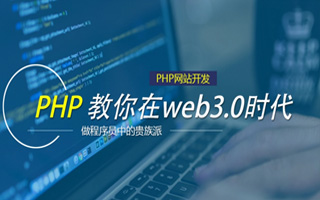 南城 api php源码,下载的php源码怎么运行呢？